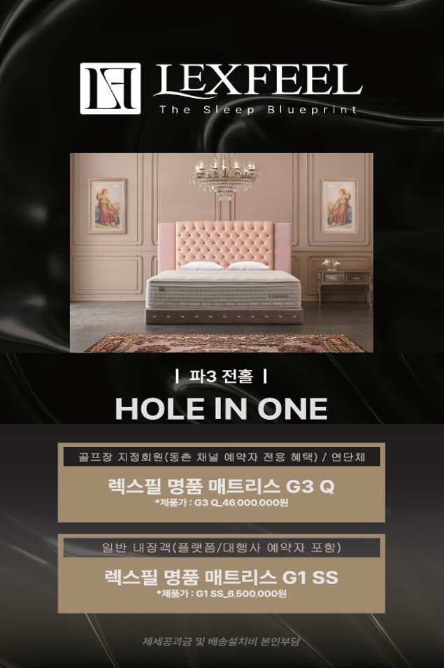 이벤트배너