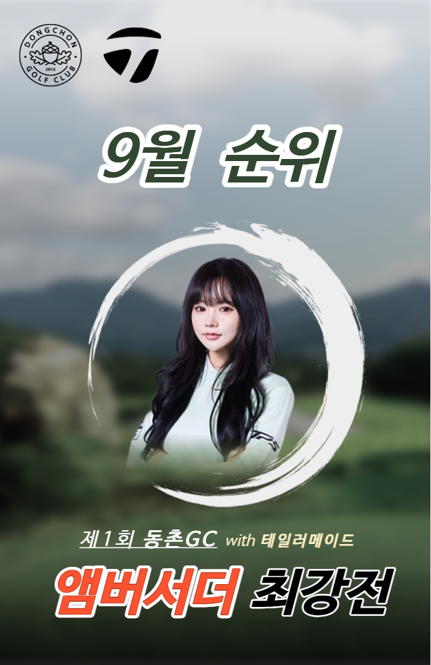 이벤트배너